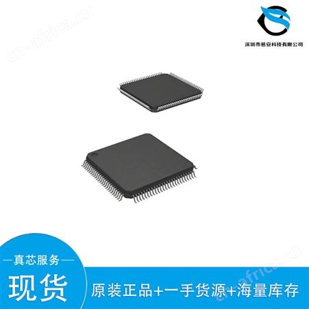 S9S12VR48AF0VLF 集成电路(IC) 恩智浦 封装LQFP-48 批号22+