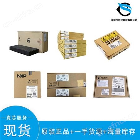 CY7C68013A-56LTXC 集成电路(IC) CYPRESS/赛普拉斯 封装QFN-56