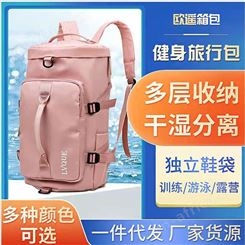 2023新三用旅行包大容量手提双肩包潮男轻便收纳户外圆桶单肩背包