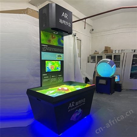 地理AR沙盘 学校地理教室 高清解像力 模拟影像互动演示系统 内容多样