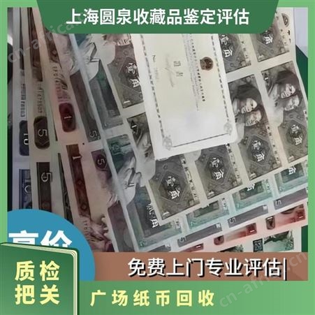 老物件 有 银元 1小时内 梵峰寄卖 广场回收