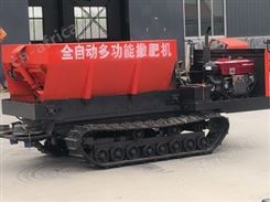 履带撒粪车