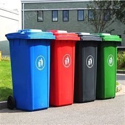 塑料垃圾桶 户外环卫小区物业垃圾箱 规格齐全支持定制 浩圆