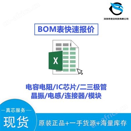 ADS1115IDGSR 模数转换器（ADC） TI/德州仪器 封装MSOP10 批号22+