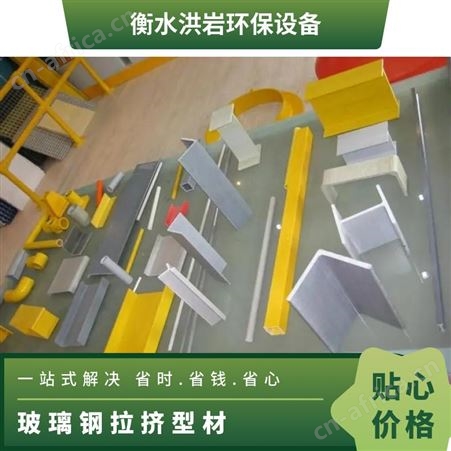 160-220玻璃钢拉挤型材 物流 公斤 电厂市政养殖畜牧 型号160-220