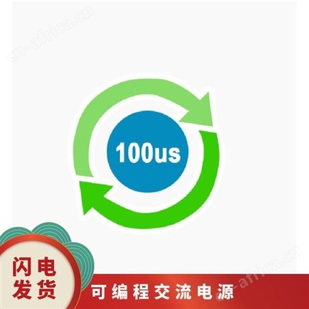 1kVA线性电源EEC华仪6710可编程交流电源