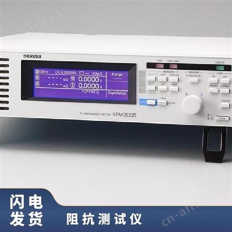 KIKUSUI菊水KFM2030FC阻抗测试仪 燃料电池测试系统