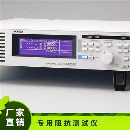KFM2005燃料电池阻抗测试 菊水电源 阻抗测试仪