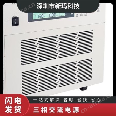 EEC华仪EAC-306 EAC系列可编程单 / 三相交流电源