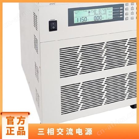 EEC华仪EAC-306 EAC系列可编程单 / 三相交流电源