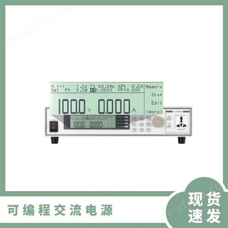 1kVA线性电源EEC华仪6710可编程交流电源