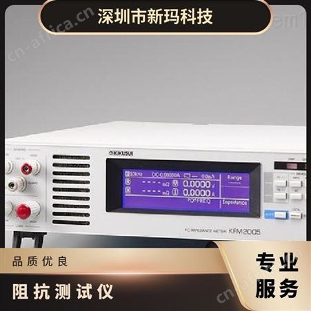 KIKUSUI菊水KFM2030FC阻抗测试仪 燃料电池测试系统