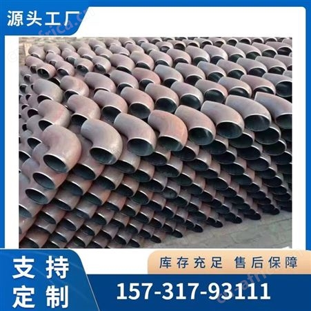 碳钢无缝弯头 虾米腰不锈钢国标1.5倍 90度合金高压 支持来图定做