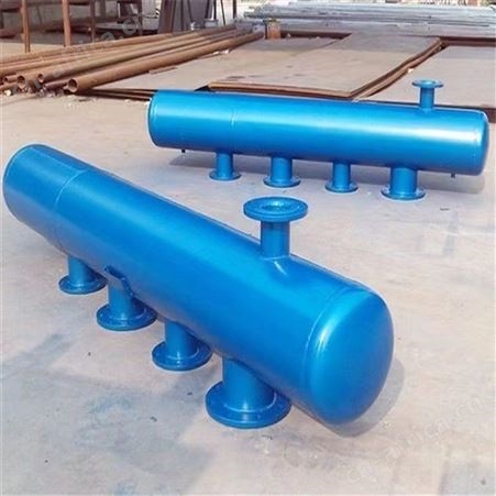 集水器 集分水器 碳钢 不锈钢 分水器 GA 868-2010 DN400 可来图咨询定做