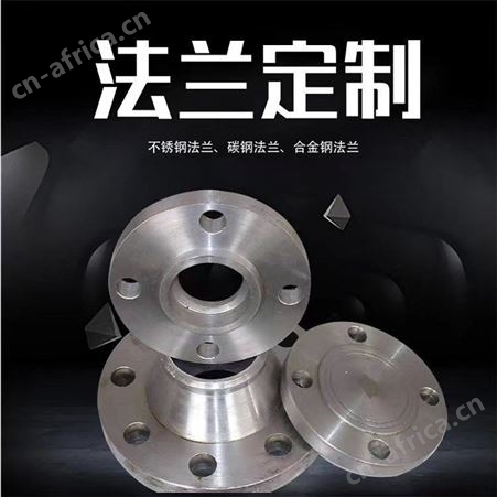 大口径管板法兰片 船舶法兰盘 锻打321 DN800法兰生产定做