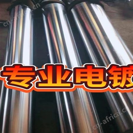 工业镀硬铬 磨具精密不锈钢电镀铬 电镀 镀铬 加工定制厂家