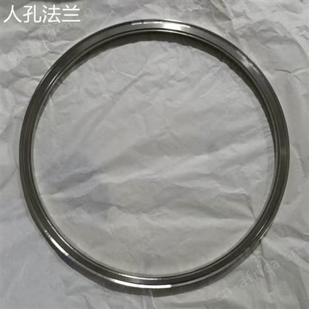 304不锈钢人孔快开法兰 大口径卷制 非标异型法兰片 可来图定做