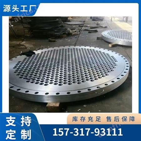 大口径碳钢不锈钢管板 冷凝器折流板 DN800按需定制