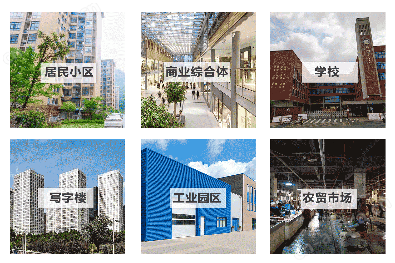 炬华水表