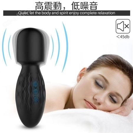 斯汉德男友之力迷你振动棒便携式mini按摩棒多频率女性玩具
