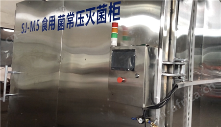 羊肚菌 竹荪菇灭菌柜 种类齐全 还有自动生产线 袋装机 烘干机供应