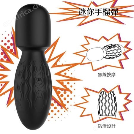 斯汉德男友之力迷你振动棒便携式mini按摩棒多频率女性玩具