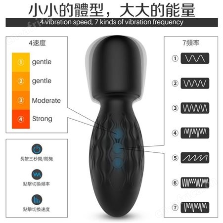 斯汉德男友之力迷你振动棒便携式mini按摩棒多频率女性玩具