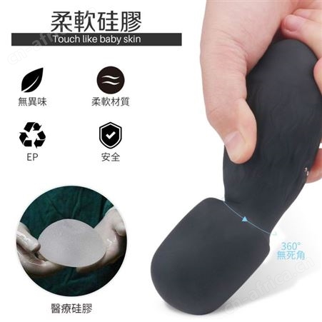 斯汉德男友之力迷你振动棒便携式mini按摩棒多频率女性玩具