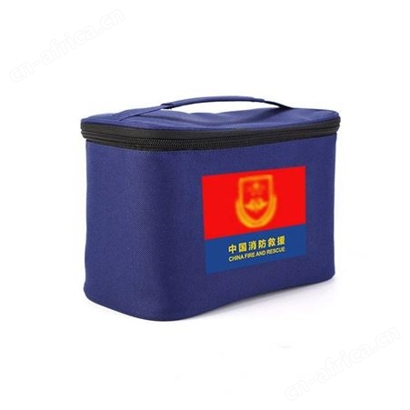 消防救援生活用品包抢险救灾洗漱包便携户外野站消防应急包继开
