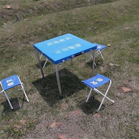 救灾物资储备折叠桌凳手提可折叠桌椅便携方形折叠桌椅组合继开