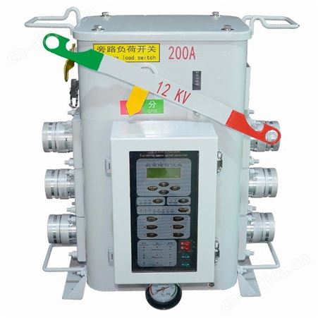 旁路检修工具自动旁路负荷开关200A400A不间断供电熔断器开关