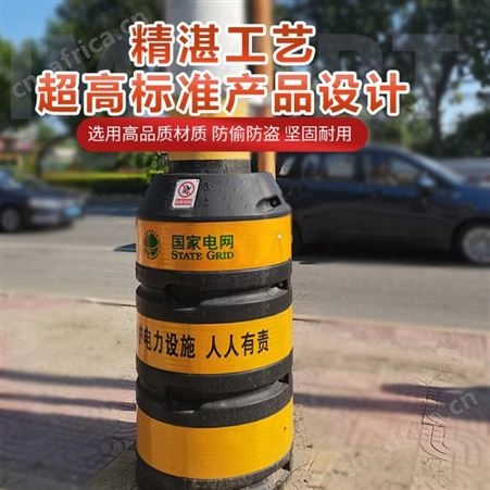防撞墩 电杆防撞桶 电线杆防撞墩 路灯杆防撞桶 电线杆防撞桶