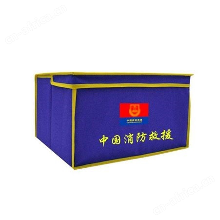 消防救援收纳箱民政救灾物资存放箱抢险衣物存放盒布艺整理箱继开