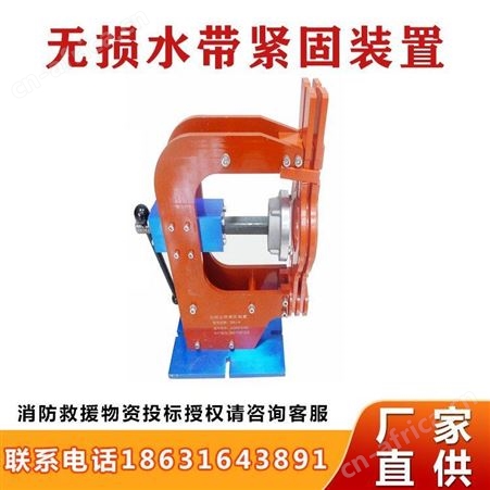 水带和内扣式接口紧固连接器无损水带紧固装置水带扎进设备继开