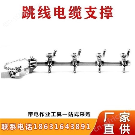 C6010013跳线电缆支撑架HUBBELL引流线跳线支撑电缆支撑架继开