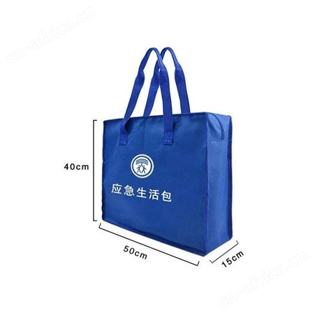 户外应急救援应急生活包易携带避灾安置包民政救灾生活应急包继开