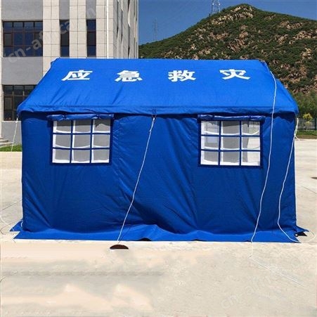 民政标准防风帐篷12平方工地临时保暖帐篷工厂现货继开