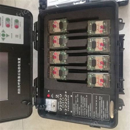 消防应急救援无线呼救器抢险救援防护装备消防员后场接收装置继开