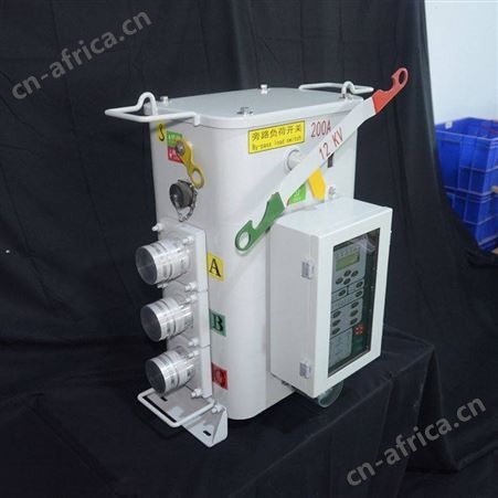 旁路检修工具自动旁路负荷开关200A400A不间断供电熔断器开关