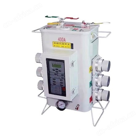 旁路检修工具自动旁路负荷开关200A400A不间断供电熔断器开关