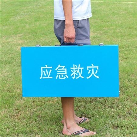 天蓝色折叠桌椅手提箱式应急桌椅便携铝合金桌子救灾一桌四椅继开