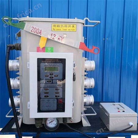 旁路检修工具自动旁路负荷开关200A400A不间断供电熔断器开关