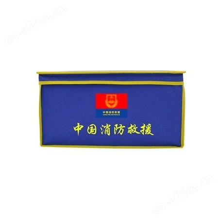 消防救援收纳箱民政救灾物资存放箱抢险衣物存放盒布艺整理箱继开