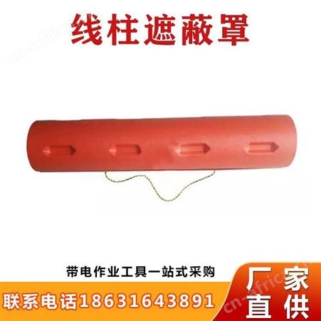 美国合保HUBBELLM绝缘防护罩49371/M49372/M49374线柱遮蔽罩继开