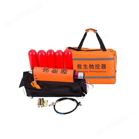 救生抛投器民政救灾物资手持式远距离抛投器防汛救生索抛射器继开