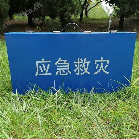救灾物资储备折叠桌凳手提可折叠桌椅便携方形折叠桌椅组合继开