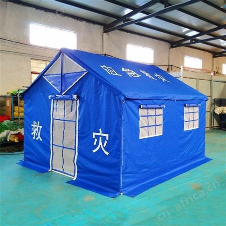 民政赈灾3x4蓝色牛津布帐篷野营防风屋脊式住人指挥帐篷继开