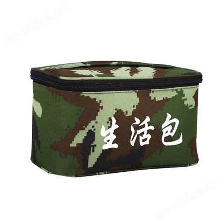 消防救援生活用品包抢险救灾洗漱包便携户外野站消防应急包继开