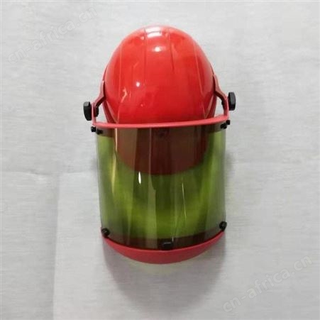 AS1000U防雾绝缘工作帽带电防护安全头盔防电弧面罩面屏继开