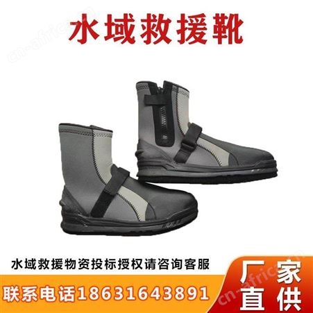水域救援靴消防高帮透气靴应急抢险防刺穿靴攀岩防护靴子继开